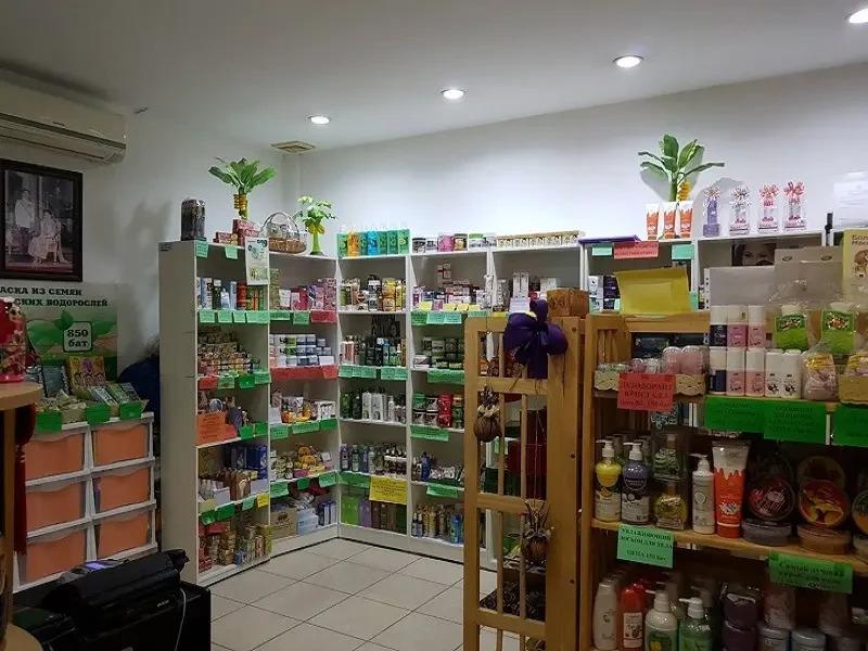 Dr. Holland аптека тайской народной медицины